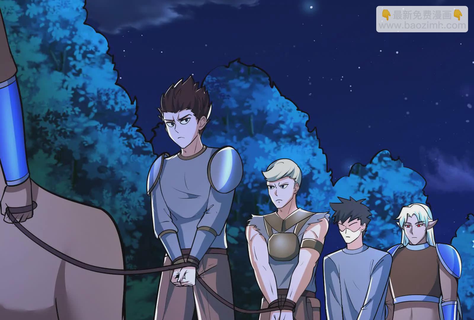 古神遊戲 - 第128話 修改！全新的規則(4/4) - 5